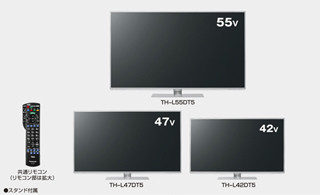 パナソニック、無線LAN対応テレビ「スマートビエラ」5シリーズを発表