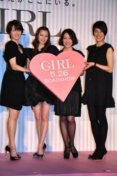 結婚に憧れの香里奈 ガール じゃない自分にシュン 麻生久美子はママの顔 マイナビニュース