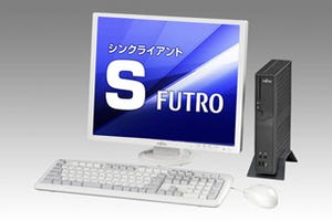 富士通、シンクライアントの新グローバルブランド「FUTRO」国内第1弾発売