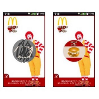 マクドナルド、Androidアプリ「スクラッチ deクーポン」を発表