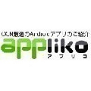 人気の無料/有料アプリを毎週紹介 - 1月31日～2月8日のAndroidアプリランキング