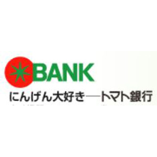銀行のニュースまとめ 133ページ マイナビニュース