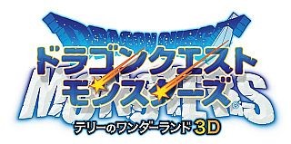 3dsドラクエ テリーのワンダーランド3d の発売日が決定 3ds本体同梱版も マイナビニュース