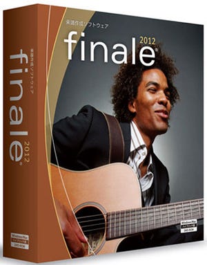 MI7、定番楽譜作成ソフトの最新バージョン「Finale 2012」発売