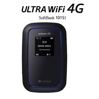 下り最大110Mbpsの「SoftBank 4G」が2月24日よりスタート - ソフトバンク