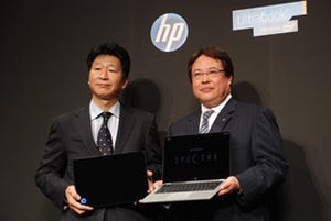「驚きやわくわく感のある製品作りを」日本HP、新Ultrabook発表会