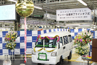 富士重工業、軽自動車の生産を終了 - 以降はダイハツからOEM供給を受け販売