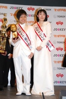 よしもと男前ブサイクランキング12 男前1位はピース綾部祐二 マイナビニュース