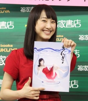 SKE48の松井玲奈がファースト写真集を発売!「見せたことない顔を見せてる」