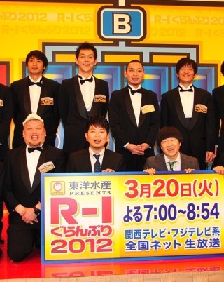 『R-1ぐらんぷり』決勝進出者決定! チュート徳井「友近に恨みをはらしたい｣