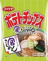 湖池屋、きしめん味のポテトチップス発売