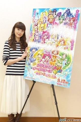 キュアエコー役の能登麻美子が語る作品の魅力 映画プリキュアオールスターズ Newstage みらいのともだち 3 17公開 1 マイナビニュース