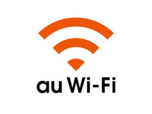 KDDI、au版iPhone 4SおよびiOS搭載機器向けに「au Wi-Fi接続ツール」を提供
