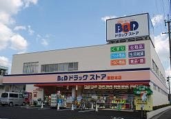 B Dドラッグストア 全38店舗で Waon Edy の取り扱いを開始 マイナビニュース