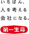 第一生命グループ財団、福島県・宮城県の復興支援にそれぞれ1億円を寄付