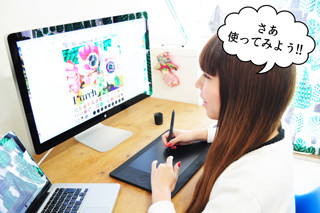 クリエイター女子が体験! ペンタブレット「Intuos5」の使い心地はどうかしら?(前編)