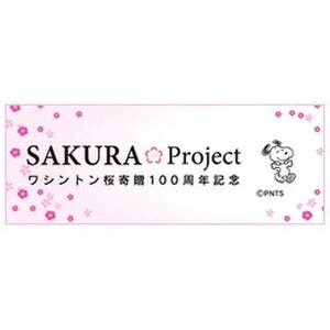 店内は"桜づくし"、メットライフアリコ「SAKURA カフェ」期間限定オープン