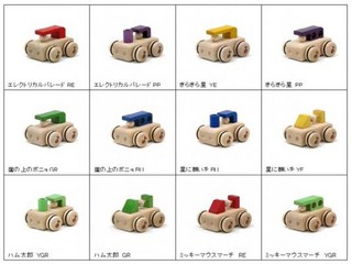 赤ちゃんが舐めても大丈夫。木の温もりが魅力の「オルゴールカー」発売