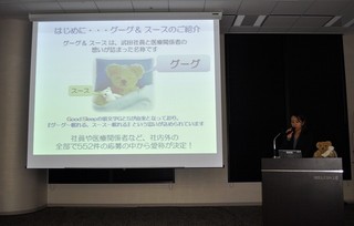 不眠症患者をサポートする「体内時計.jp」開設 - 「現代型不眠」と体内時計の仕組みを解説