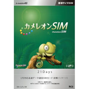 日本通信がLTE対応SIM「カメレオンSIM」発表 - 対応無線LANルーターも提供