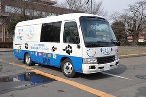 被災したペットをレスキューするための日本初の専用移動診療車が岩手大学に寄贈