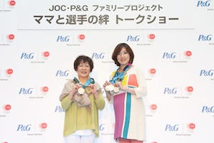 P&G×JOC「ファミリープロジェクト」、「ママと選手の絆トークショー」開催