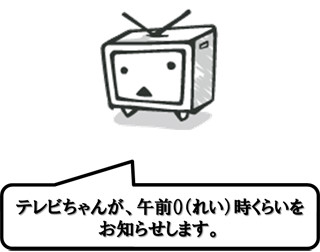 ウソかホントか、ニコ動今年のエイプリルフール企画は3つの新機能を搭載