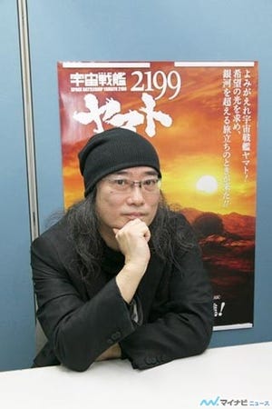 出渕裕監督が語る新たなるヤマトの魅力 - 『宇宙戦艦ヤマト2199』、4月7日上映開始
