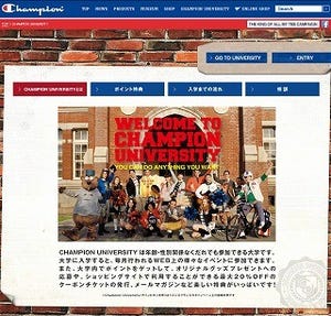 チャンピオン、ウェブ上に仮想大学「Champion University」開校!