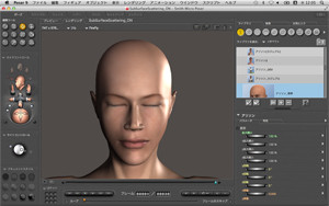 3dキャラクタ作成ソフト Poser 9 日本語版が発売 イーフロンティア Tech