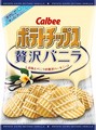 冷やして食べるポテトチップス、塩&バニラ味 - カルビー