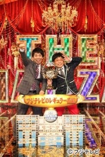 The Manzai 12 が開催決定 昨年ブレイクのhi Hiは 人生変わった マイナビニュース