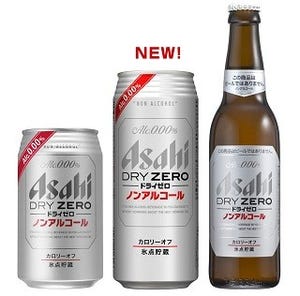 「アサヒドライゼロ」が好調! 累計販売箱数100万箱突破