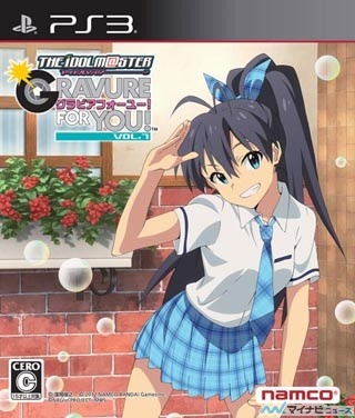「アイドルマスター グラビアフォーユー!」、VOL.7に「めがねっこも～ど」