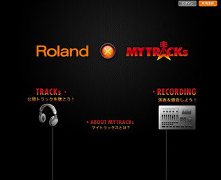 WEB上でバンド・セッションが楽しめる「MYTRACKs」のローランド版が登場