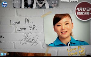 日本HP、「Love PCエバンジェリスト」にゴルファーの有村智恵さんら7名追加