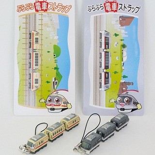 西武鉄道、ニューレッドアロー&レッドアロークラシック3連ストラップ発売