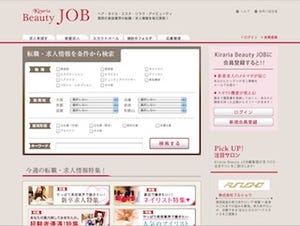 関西最大級の美容専門リクルートイベント「CLOSER 2012」、5月21日開催