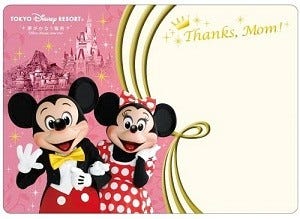 東京ディズニーランド シー カード付き ギフトパスポート 発売 マイナビニュース