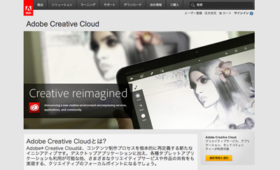 アドビ Adobe Creative Suite 6日本語版 を5月11日に発売 4 マイナビニュース
