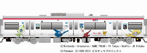 名鉄 20系ポケモントレイン ピカチュウ ザ ムービー号 4 28運転開始 マイナビニュース