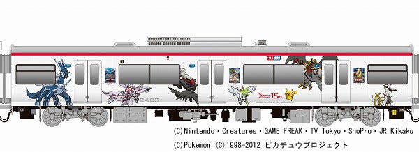 名鉄 20系ポケモントレイン ピカチュウ ザ ムービー号 4 28運転開始 マイナビニュース