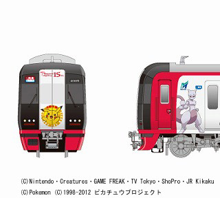 名古屋鉄道 今年もポケモンラッピング電車が登場 スタンプラリーも実施 マイナビニュース