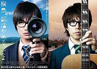 高橋優、映画『桐島、部活やめるってよ』で自身初となる主題歌に挑戦