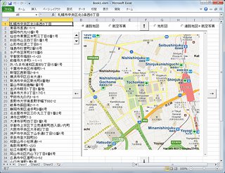 Excel Vbaでwebサービス Excelでgoogleマップを表示しよう 1 マイナビニュース