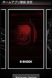 スマートフォンと連動するカシオのスマートウオッチ G Shock を纏う 2 マイナビニュース