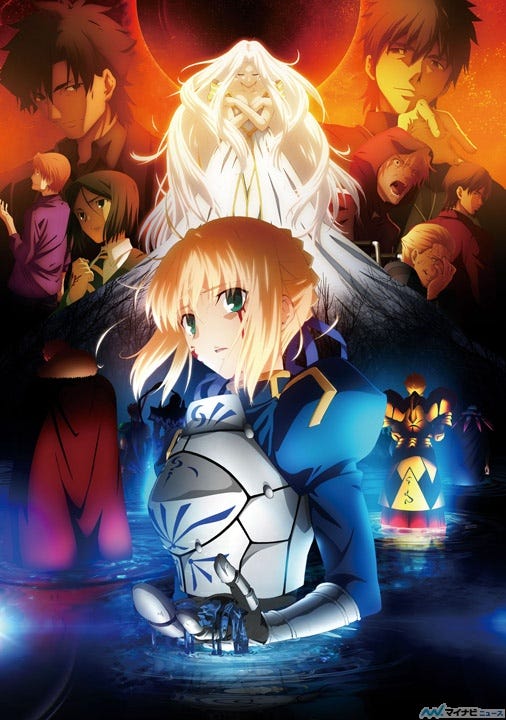 TVアニメ『Fate/Zero』、「Blu-ray Disc BOX II」は2012年9月19日発売 | マイナビニュース