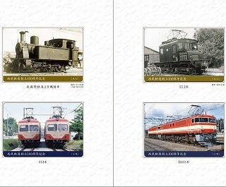 【最終値下】西武鉄道池袋線 開業100周年記念乗車券 写真追加
