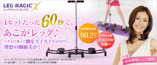 恵比寿駅から1分 女性専用の 美骨整体院サロンmigoru ミゴル オープン マイナビニュース 恵比寿駅から1分 女性専用の 美骨整体院サロンmigoru ミゴル オープン マイナビニュース
