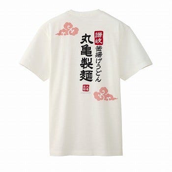 丸亀製麺 12年 Uniqlo 企業コラボtシャツプロジェクト に初参加 マイナビニュース